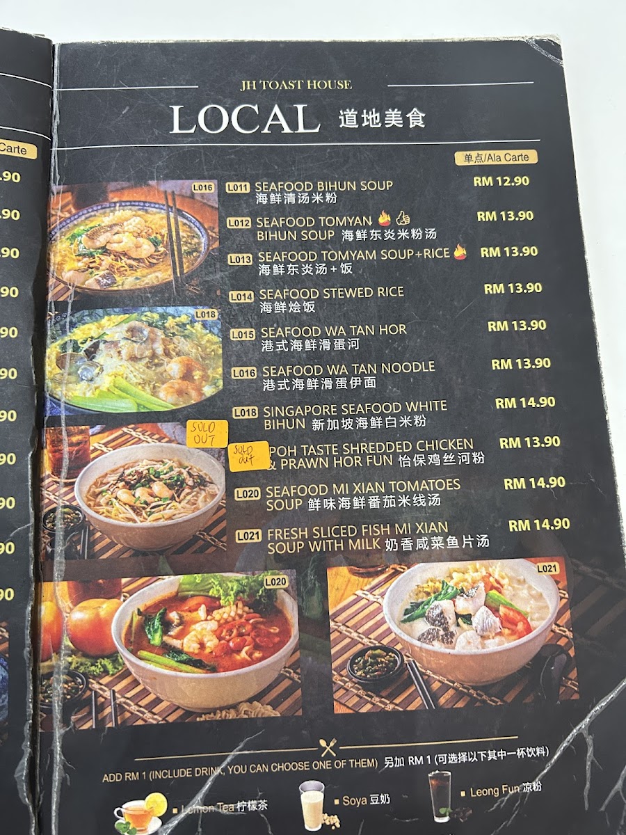 Menu Photo 8