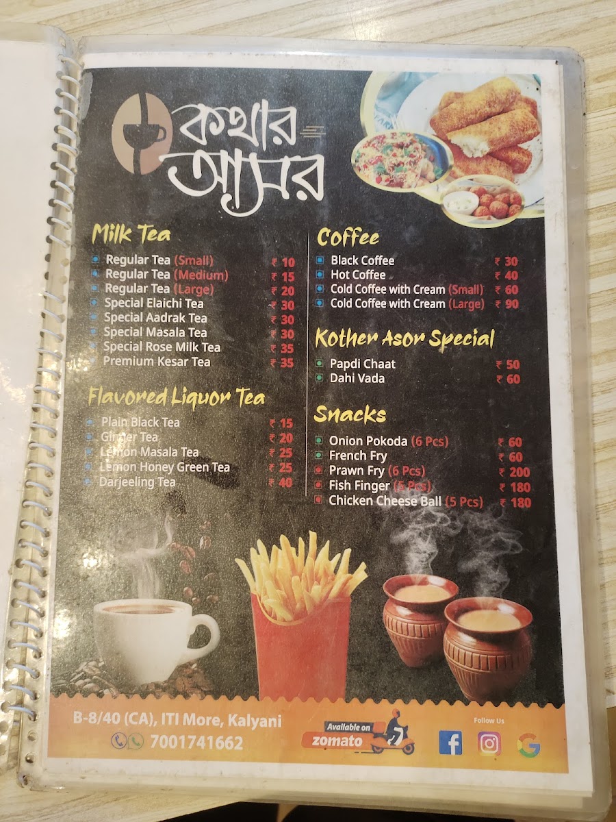 Menu Photo 3