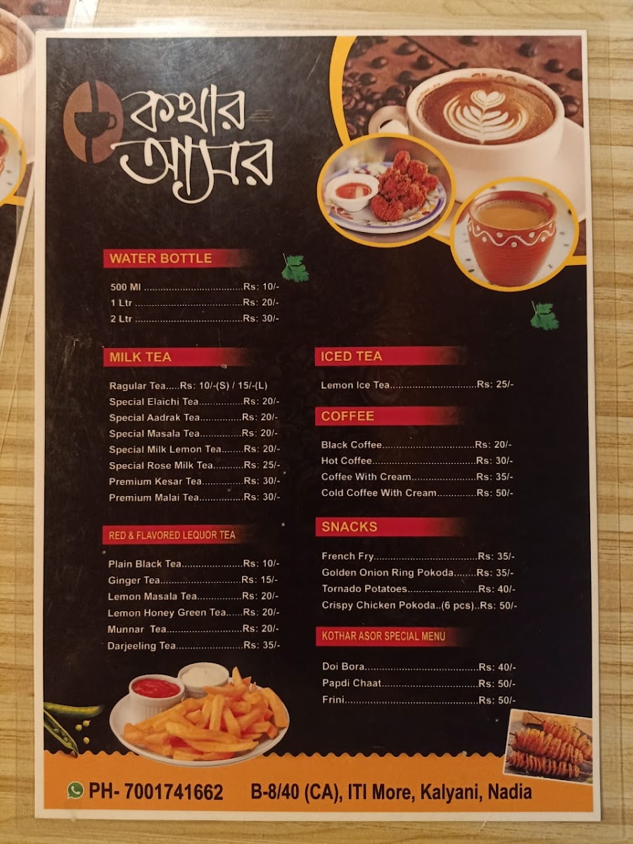 Menu Photo 4