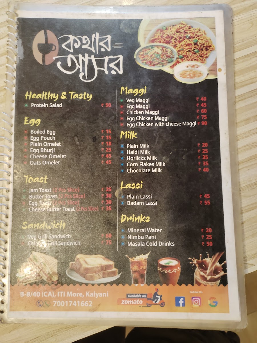 Menu Photo 5