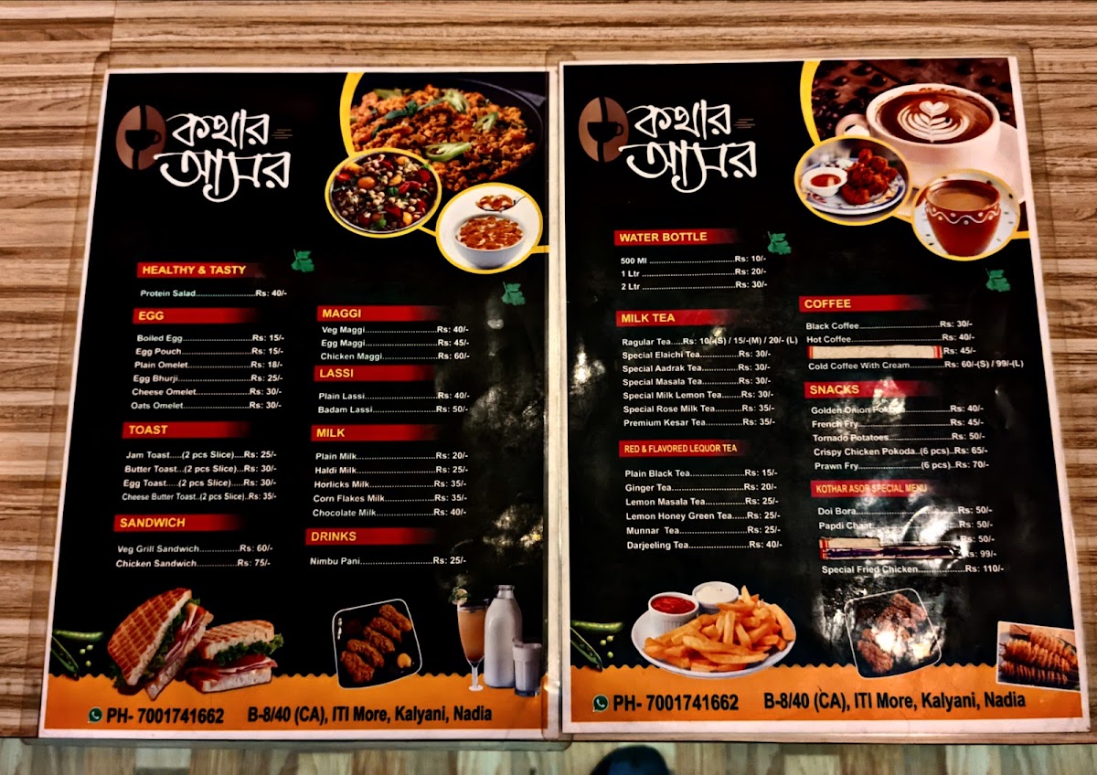 Menu Photo 6