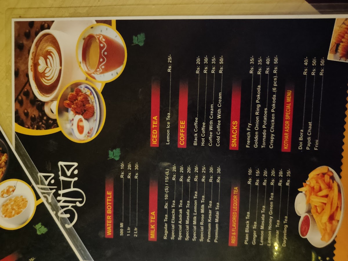 Menu Photo 7