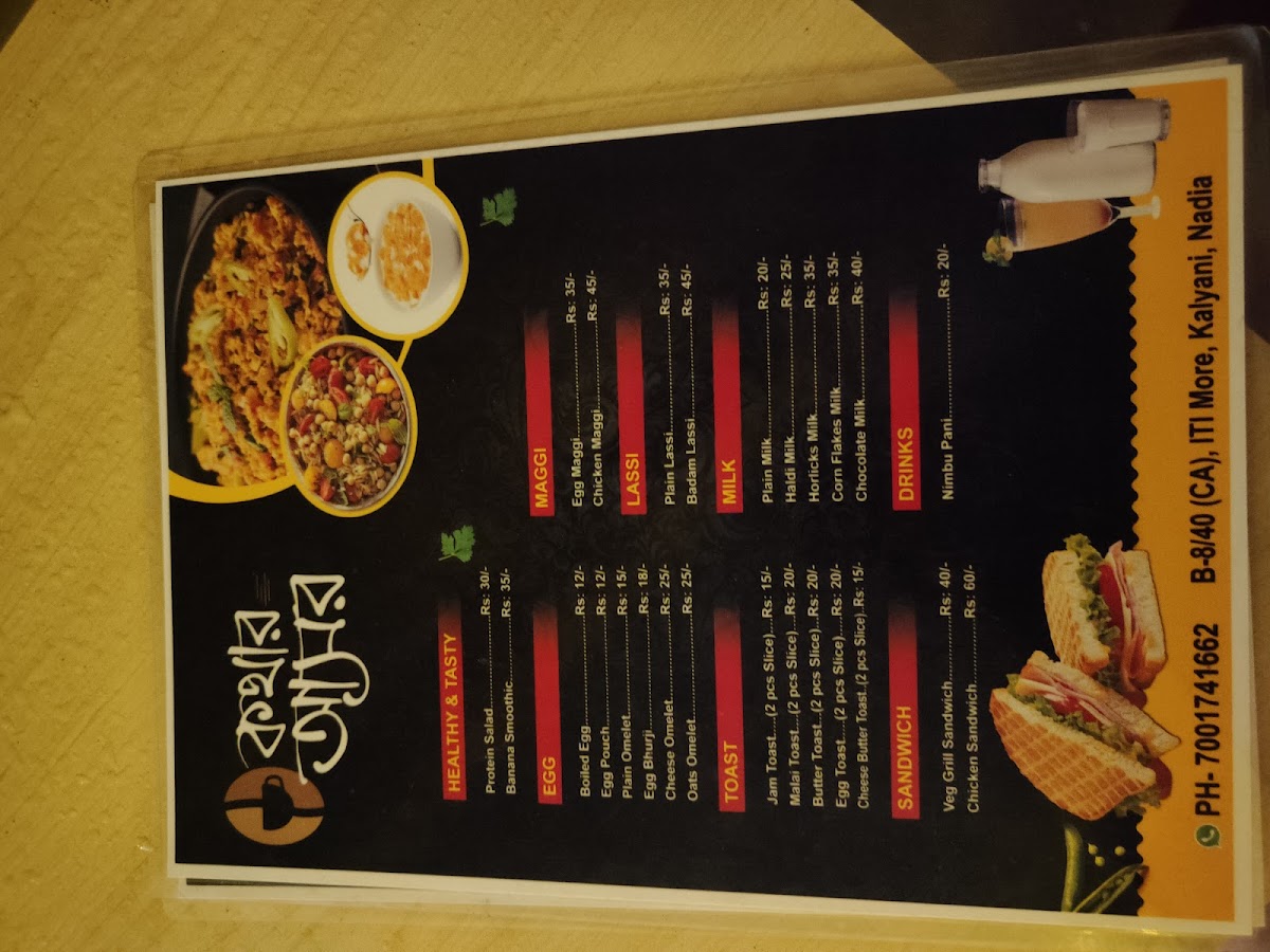 Menu Photo 8