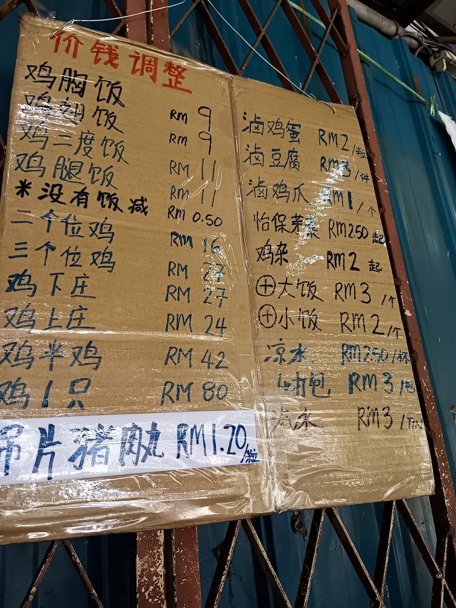 Menu Photo 0