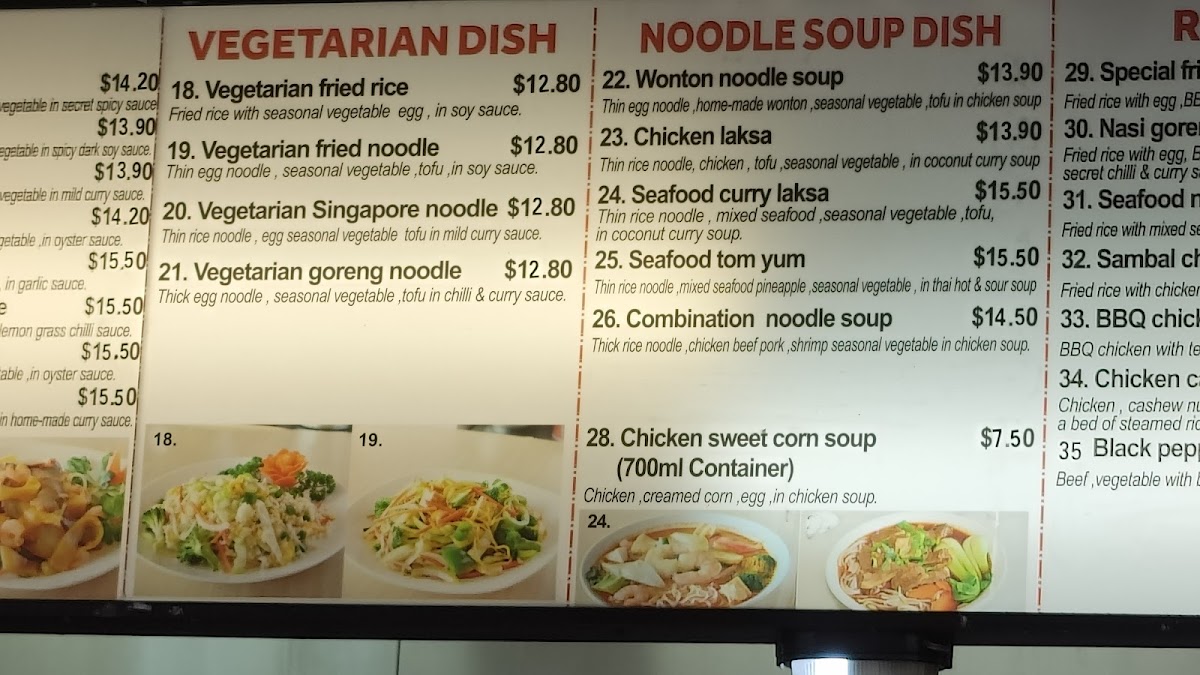 Menu Photo 3