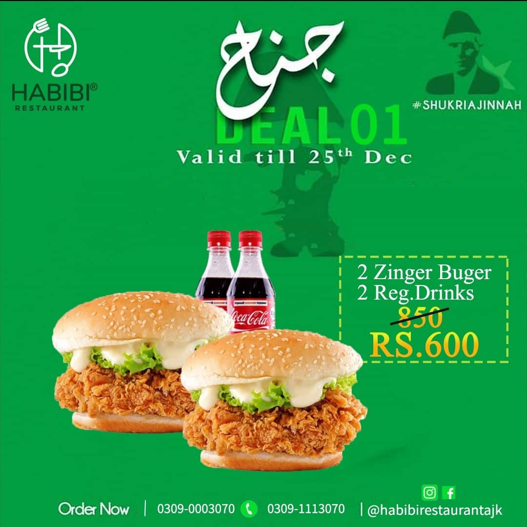 Menu Photo 9