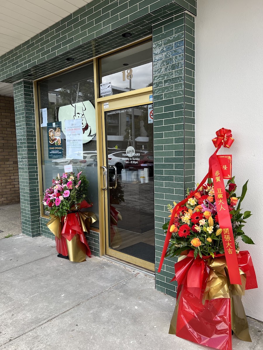 The Grand Tofu (Doncaster East)