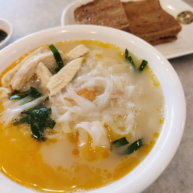 Ipoh Hor Fun