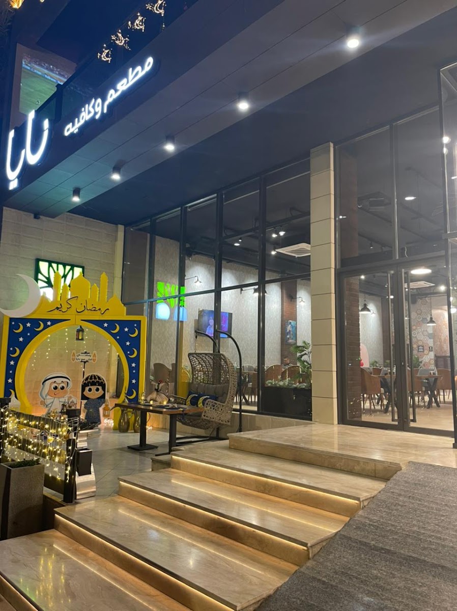 Naya restaurant