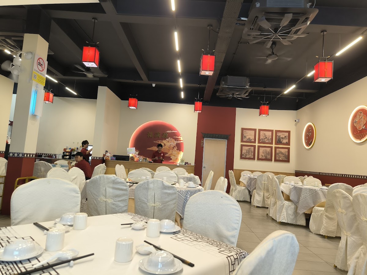 Fu Man Yuan Restaurant 福满源餐厅 - Photo 1