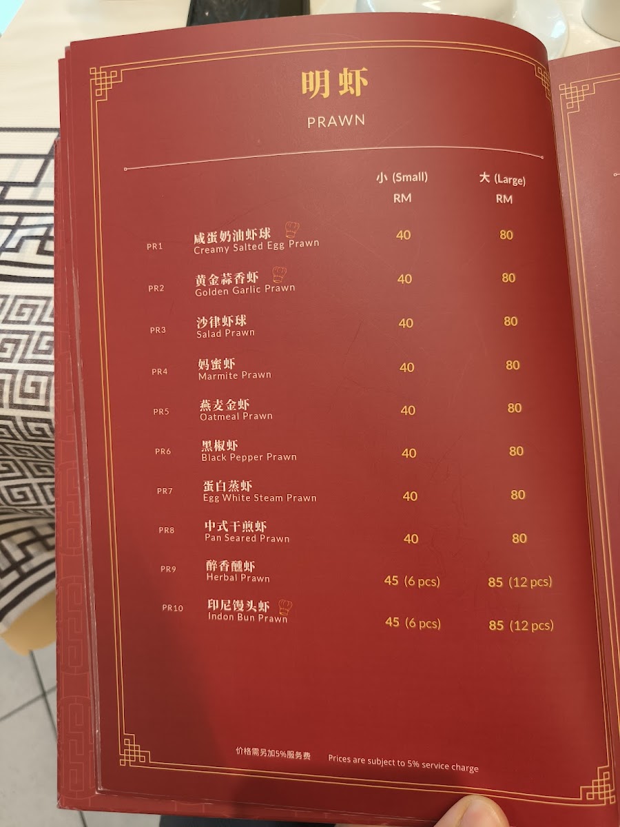 Menu Photo 9