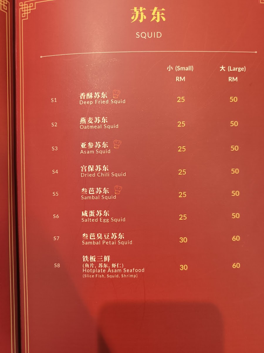 Menu Photo 4