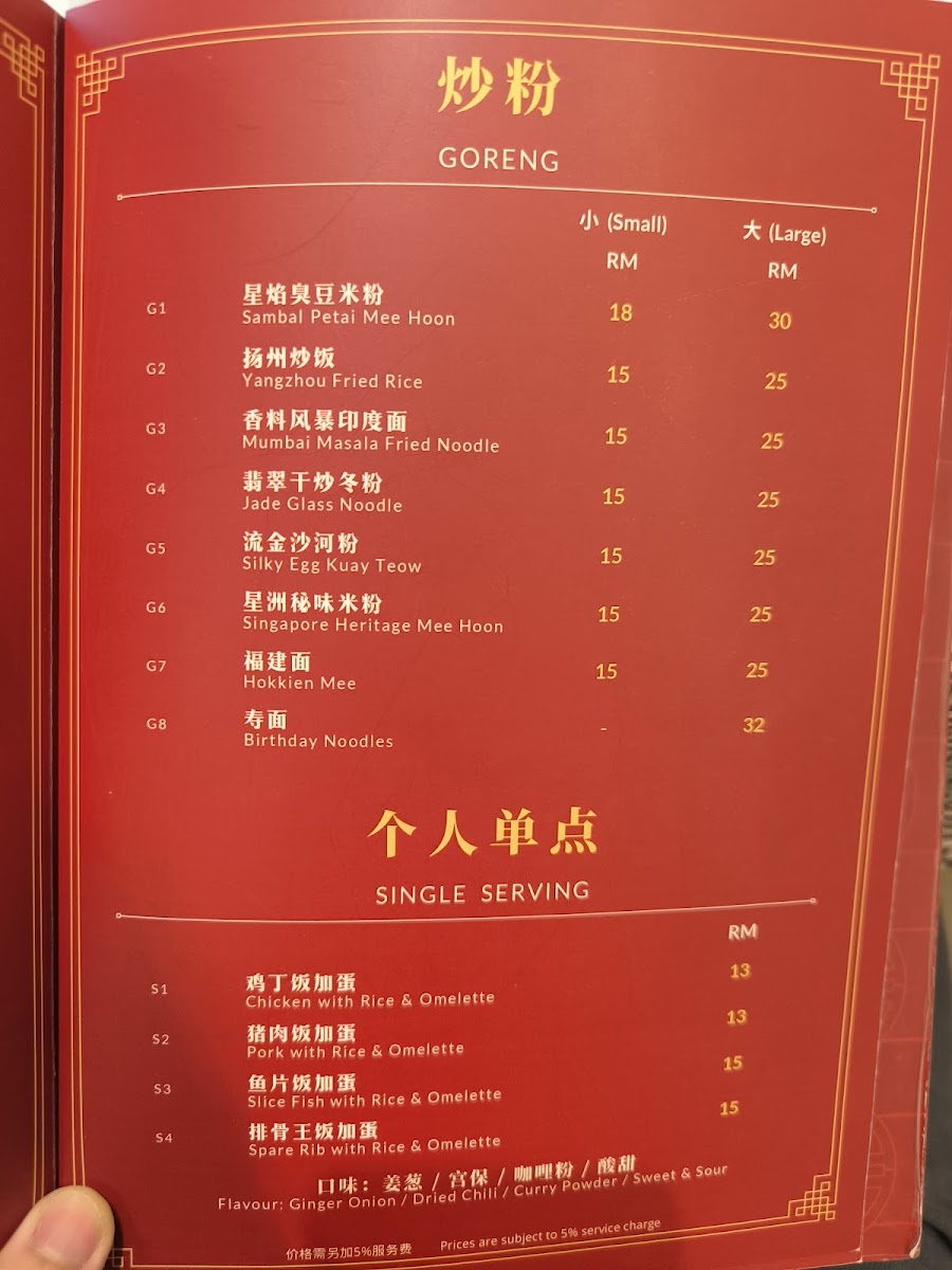 Menu Photo 5