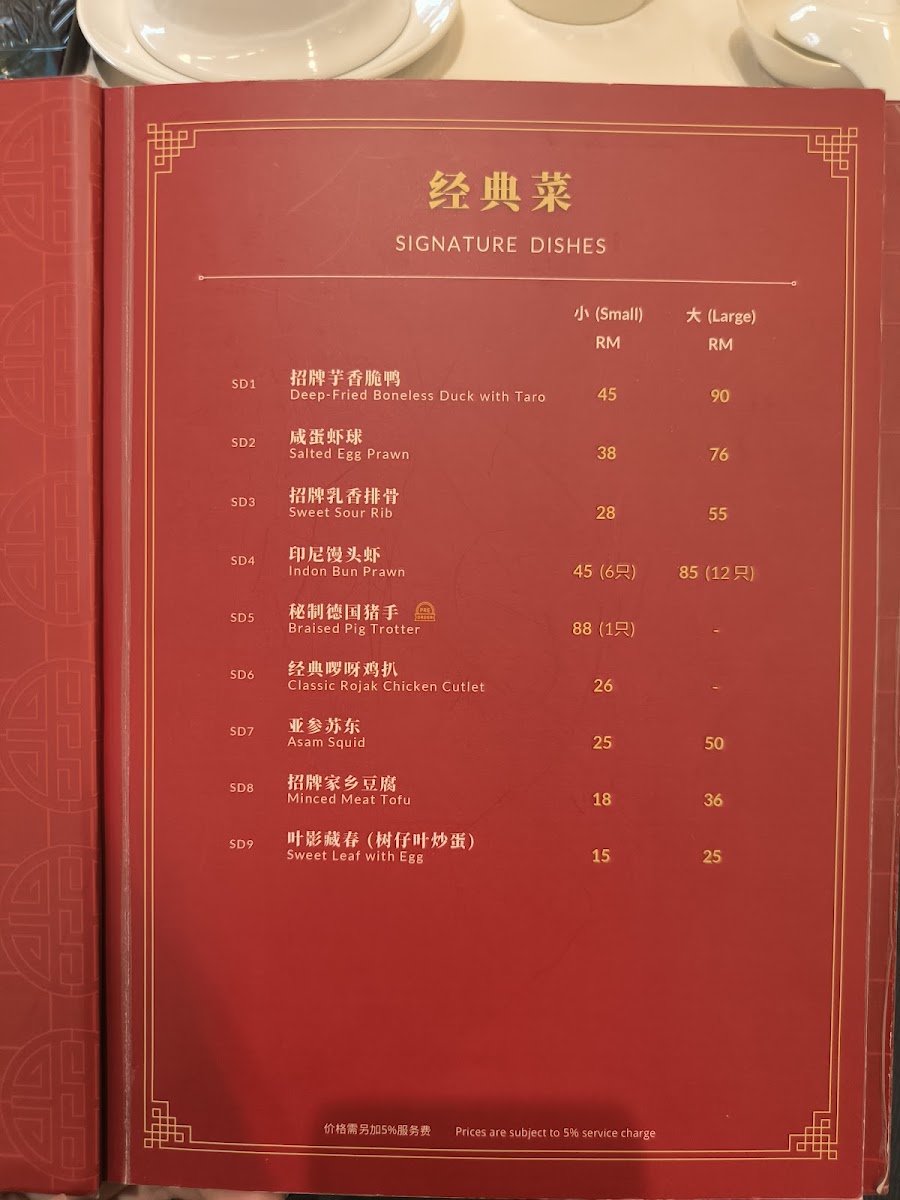 Menu Photo 6