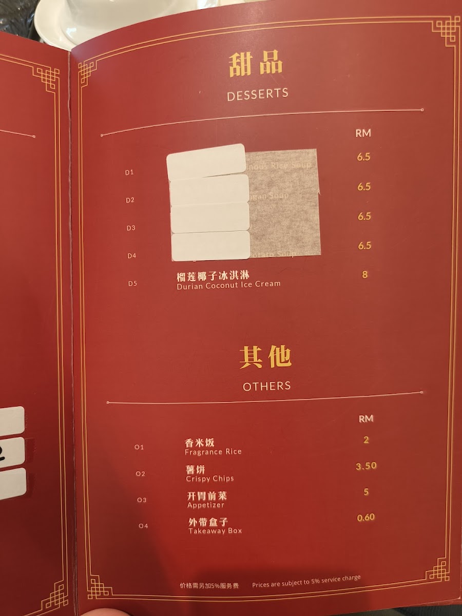 Menu Photo 8