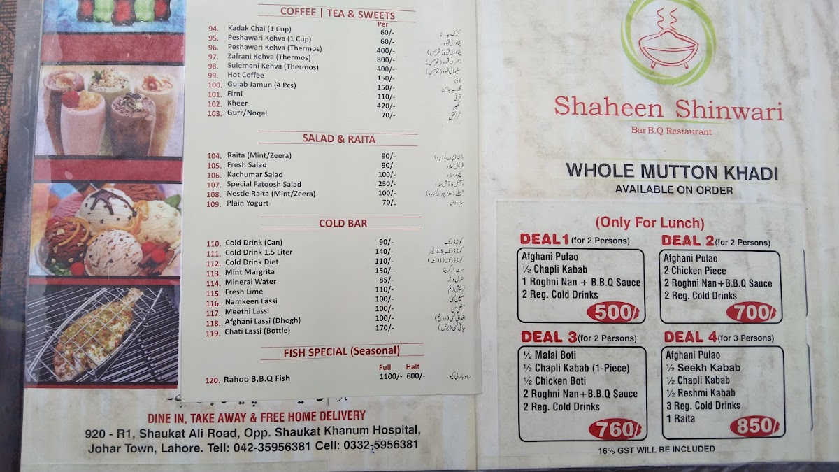Menu Photo 9