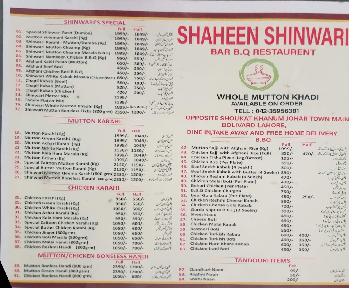 Menu Photo 3