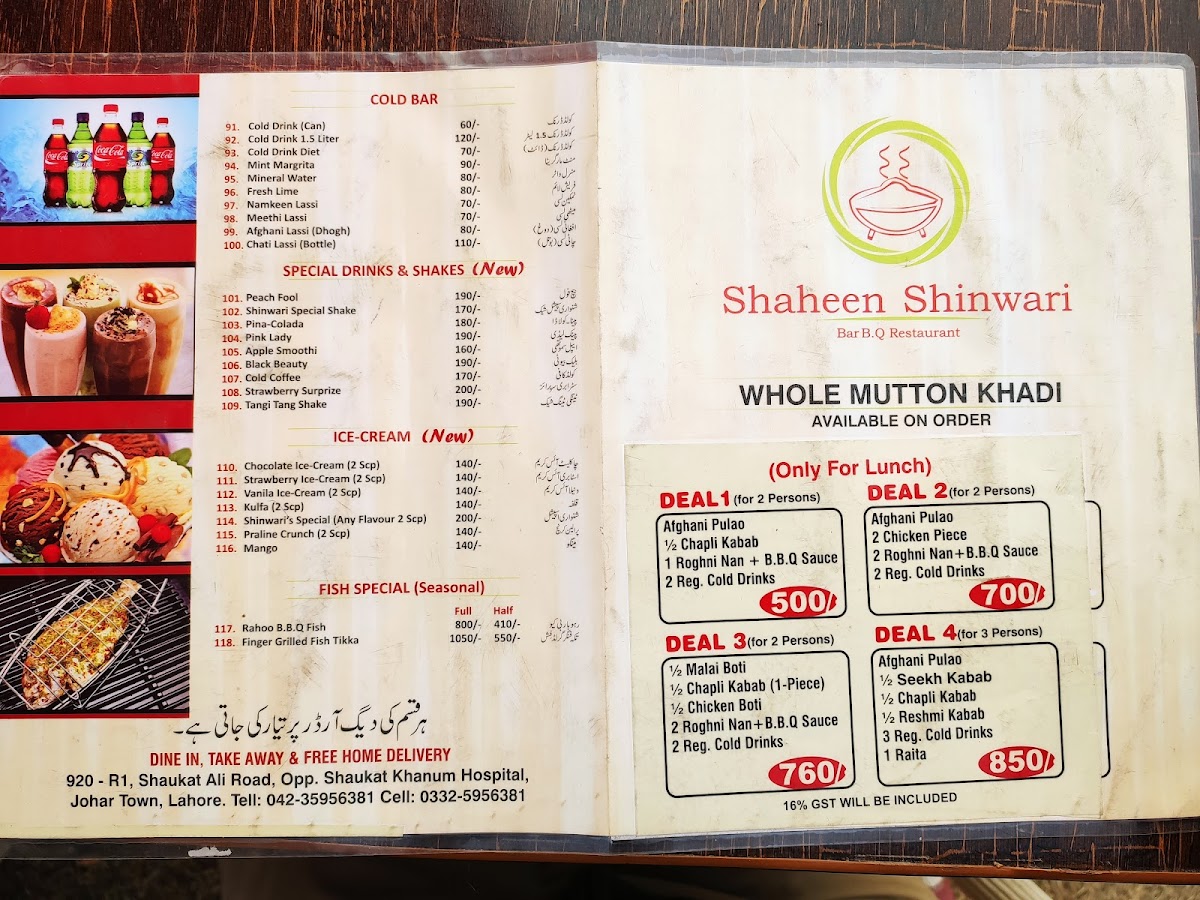 Menu Photo 4