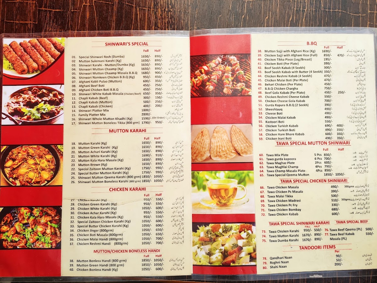 Menu Photo 5