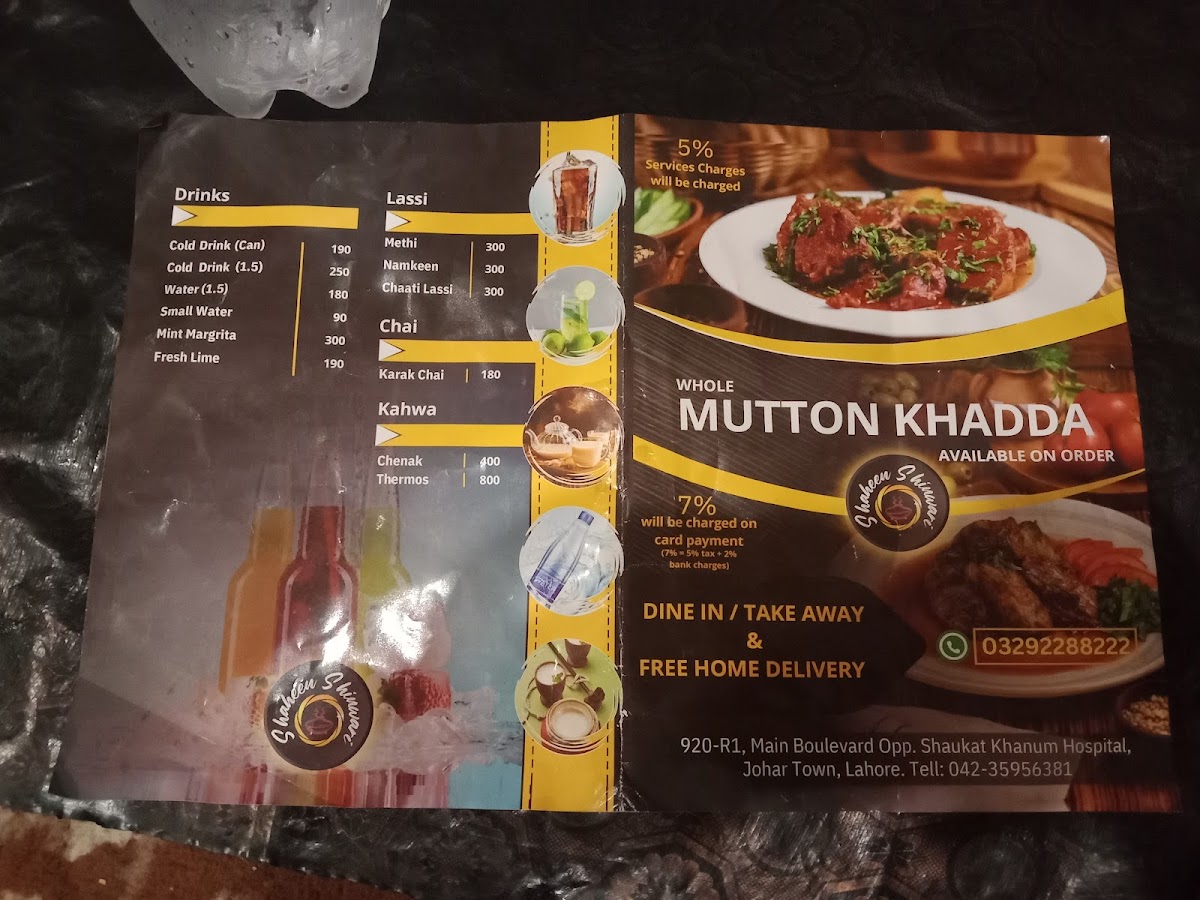 Menu Photo 6
