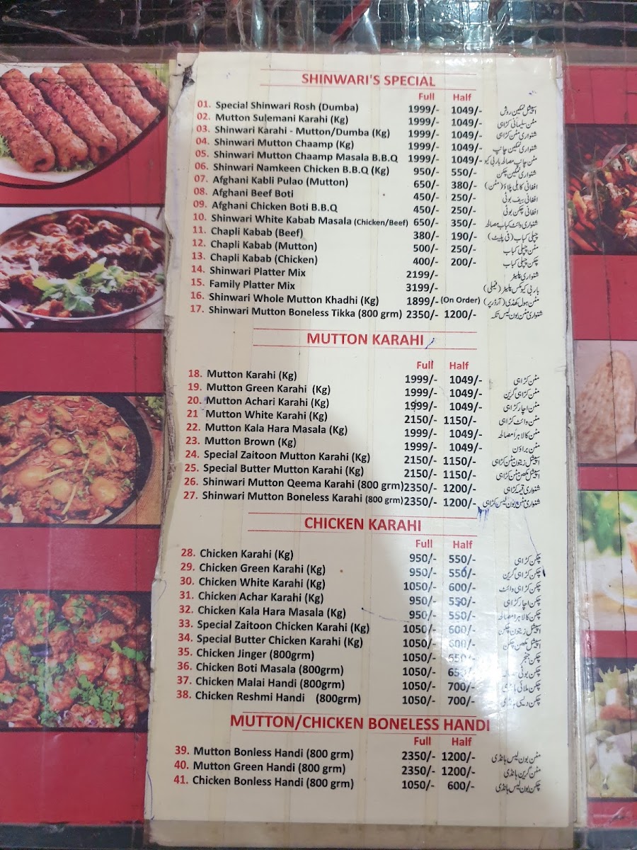 Menu Photo 7