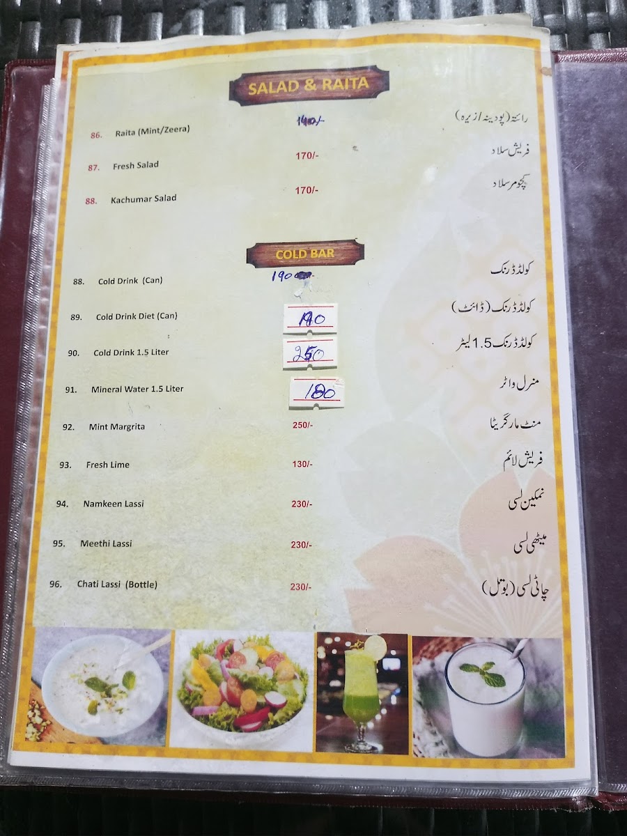 Menu Photo 8