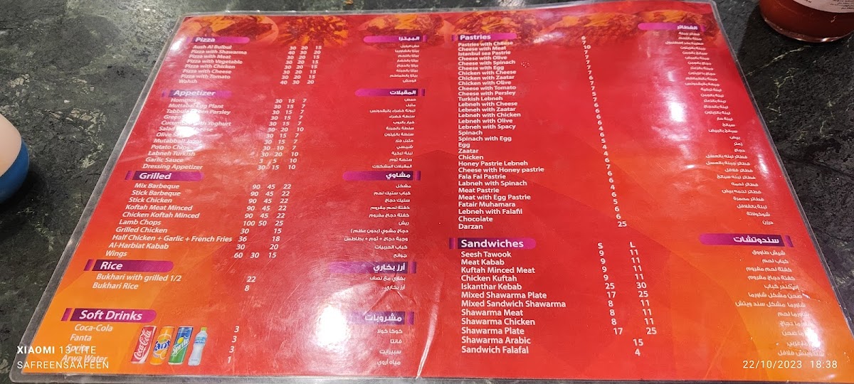 Menu Photo 2