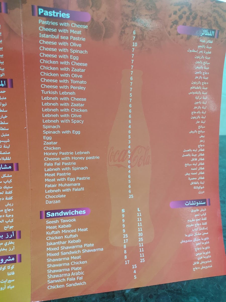 Menu Photo 4