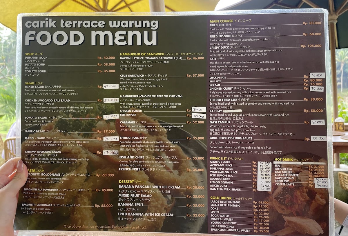 Menu Photo 1