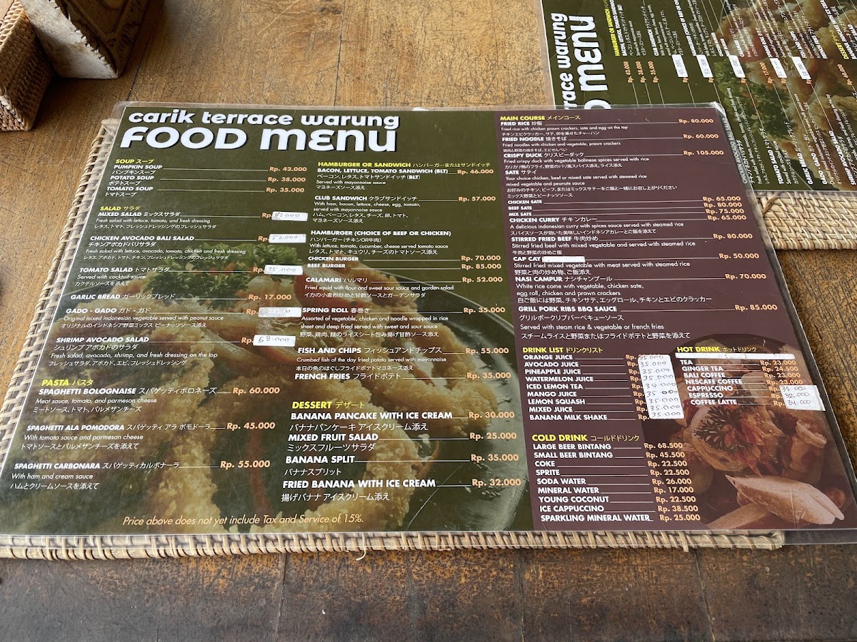 Menu Photo 3