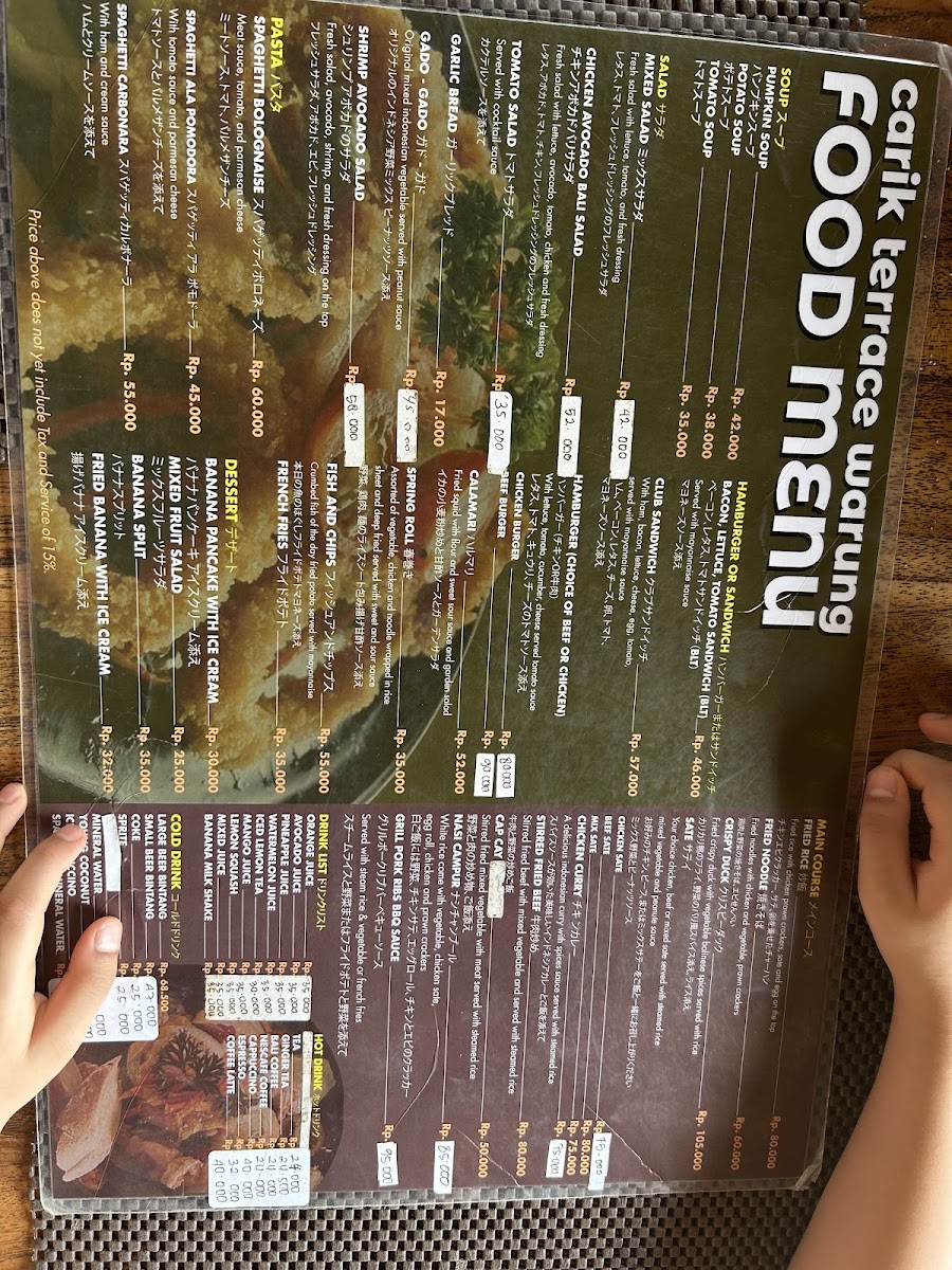 Menu Photo 5