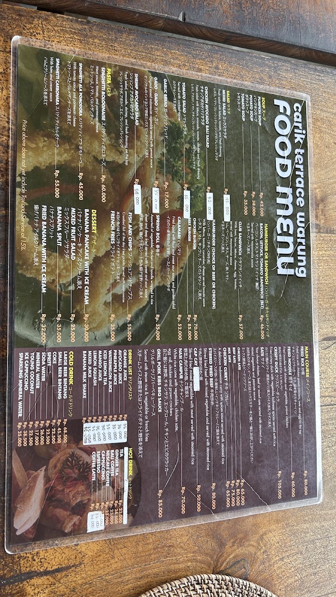 Menu Photo 6