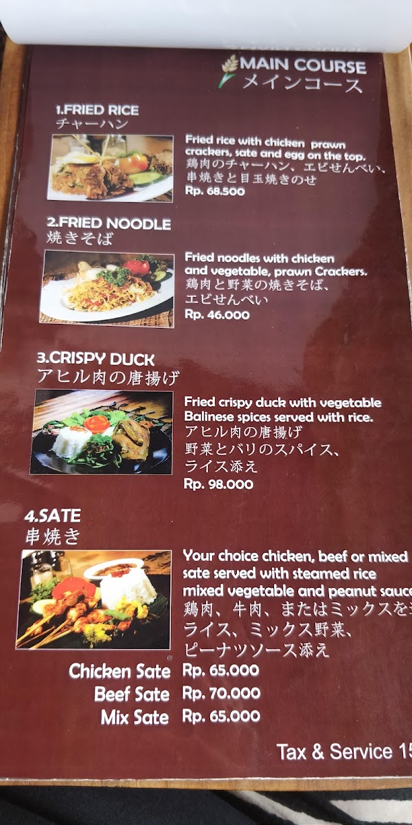 Menu Photo 7