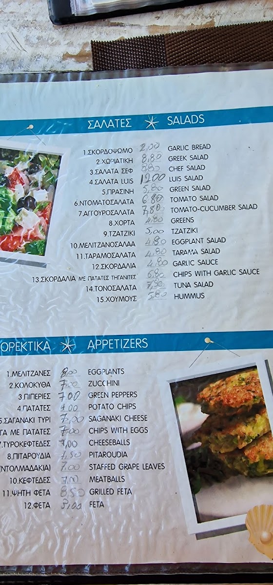 Menu Photo 0
