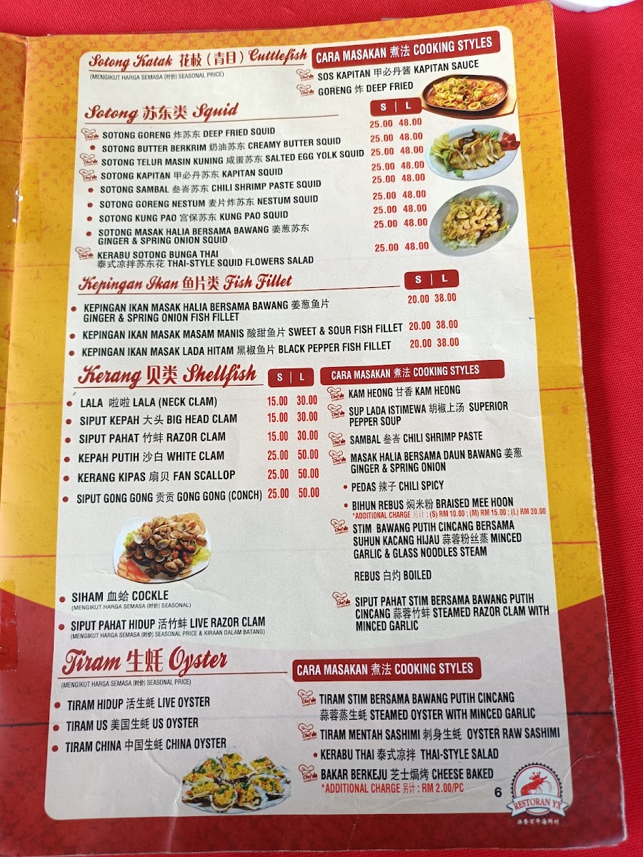 Menu Photo 0