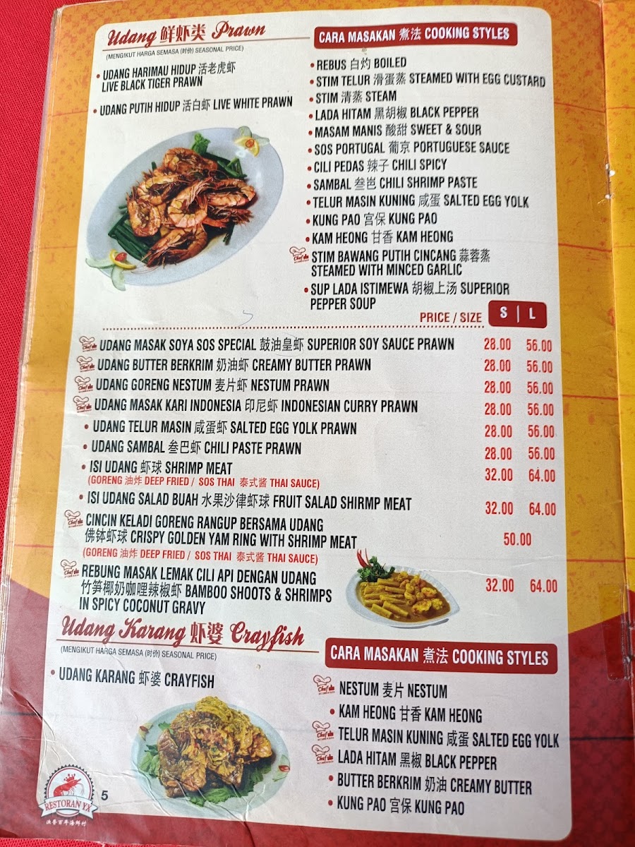 Menu Photo 2