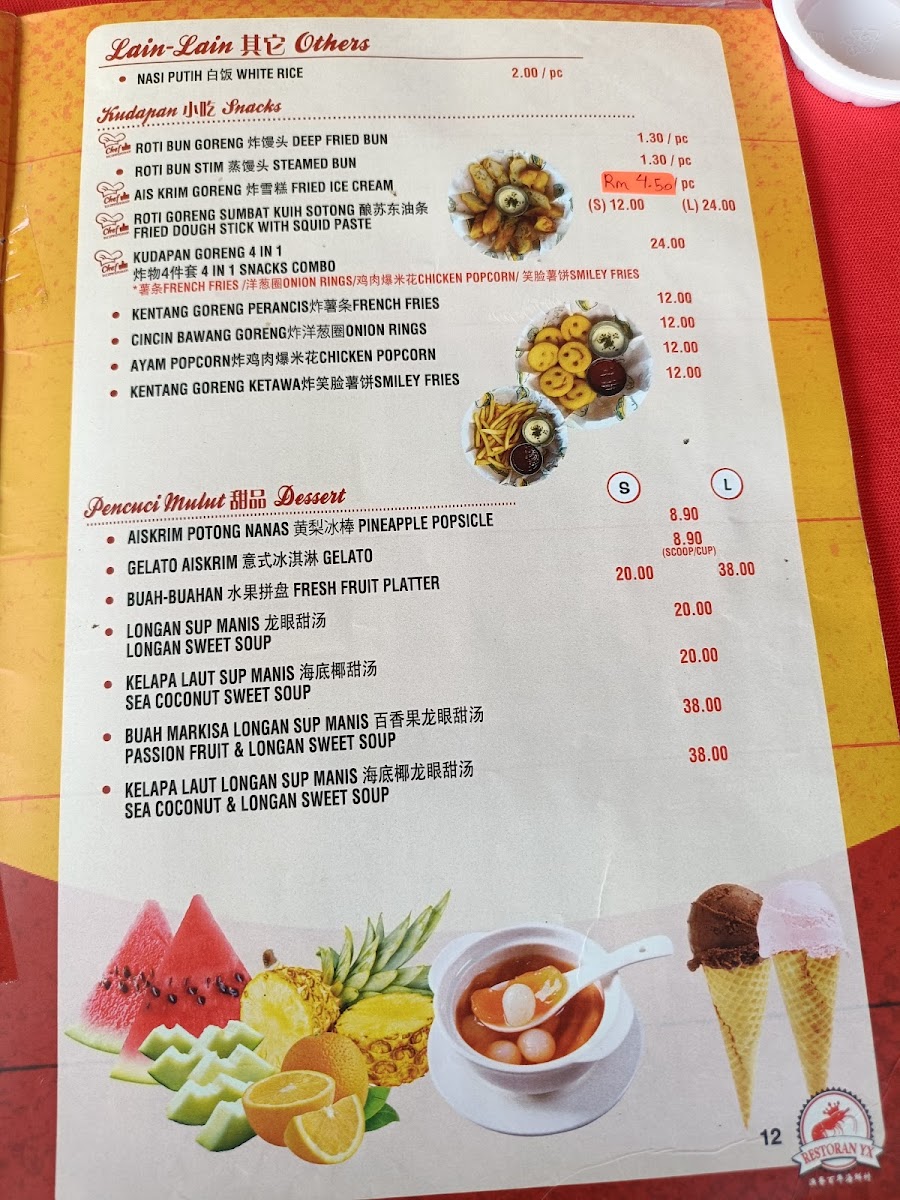 Menu Photo 3