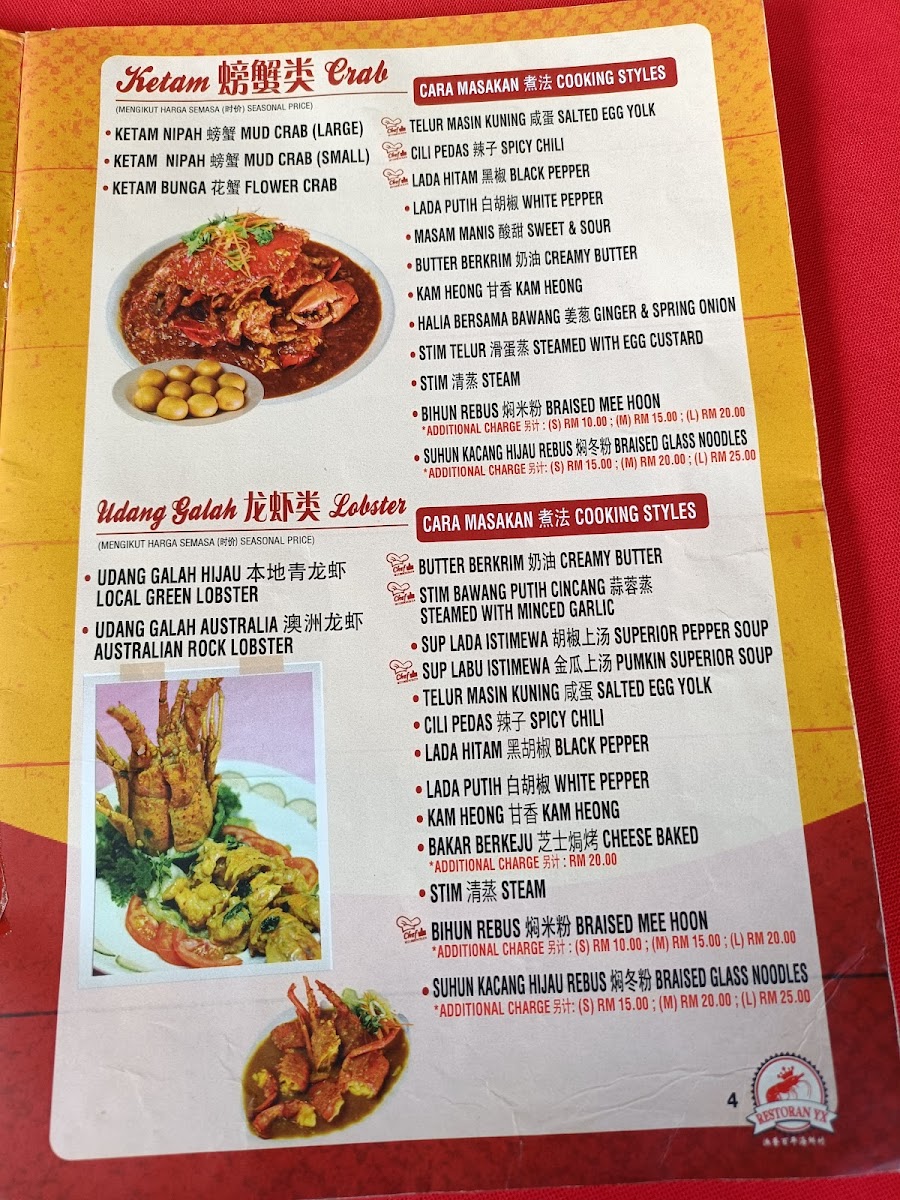 Menu Photo 4