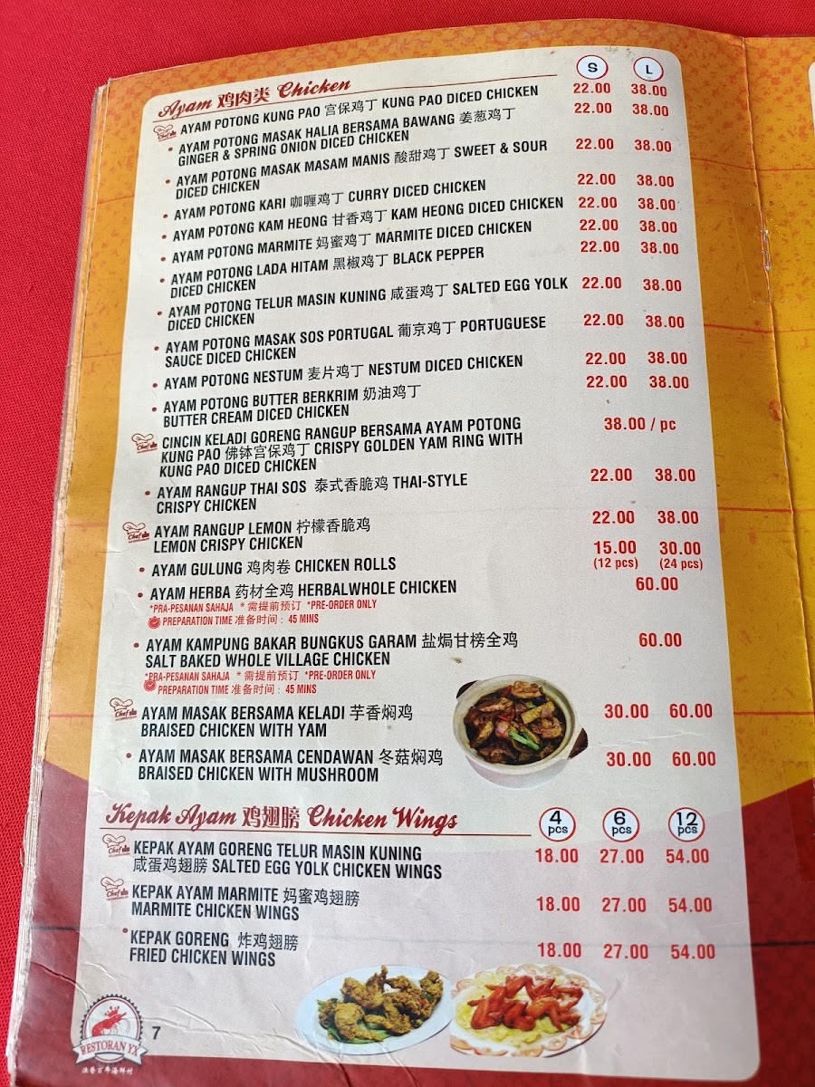 Menu Photo 5