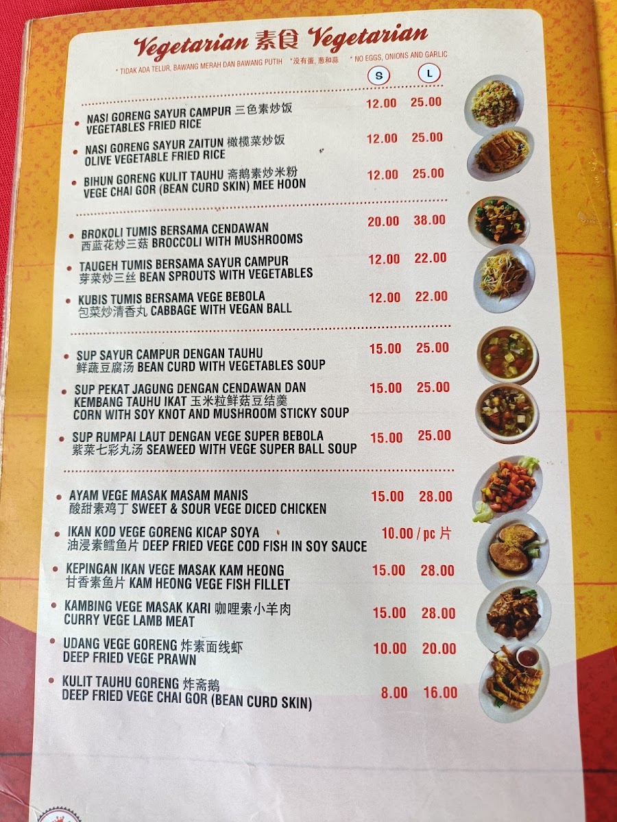 Menu Photo 7
