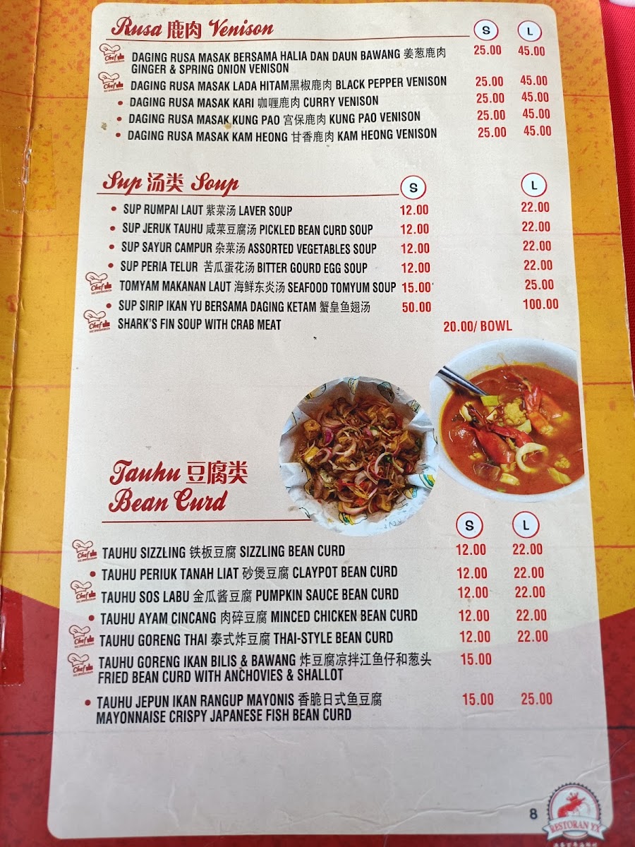 Menu Photo 8