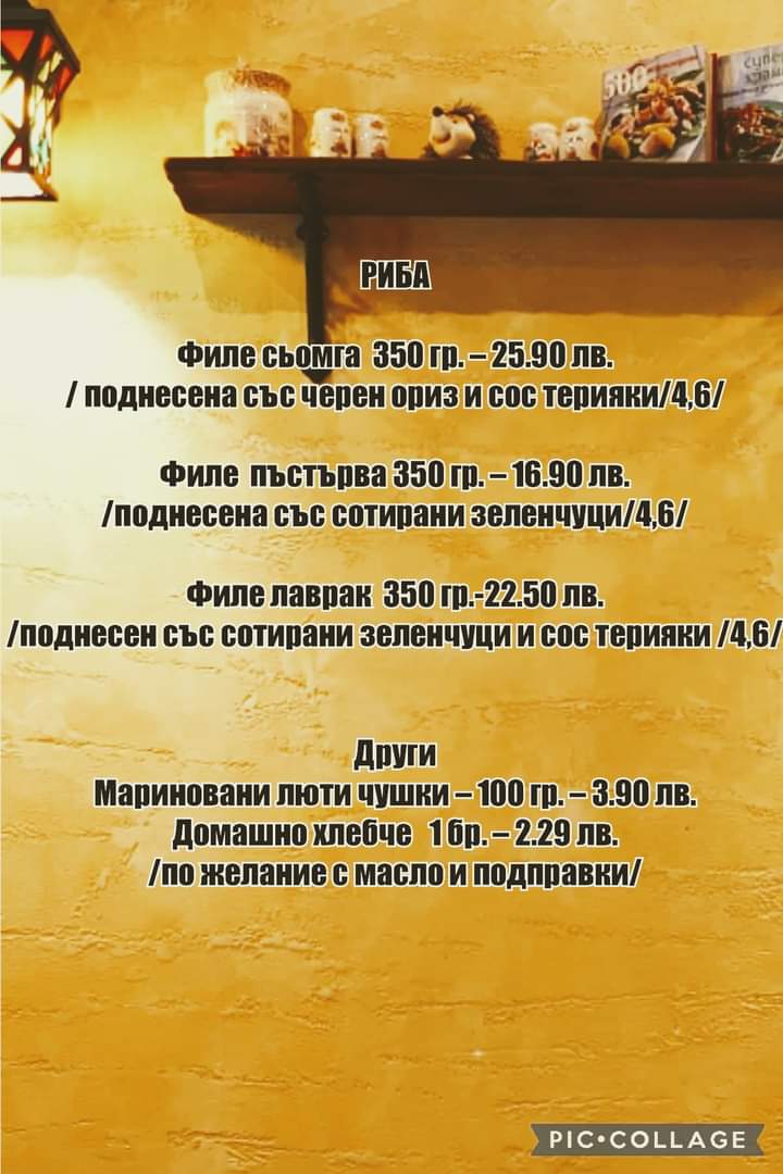 Menu Photo 9