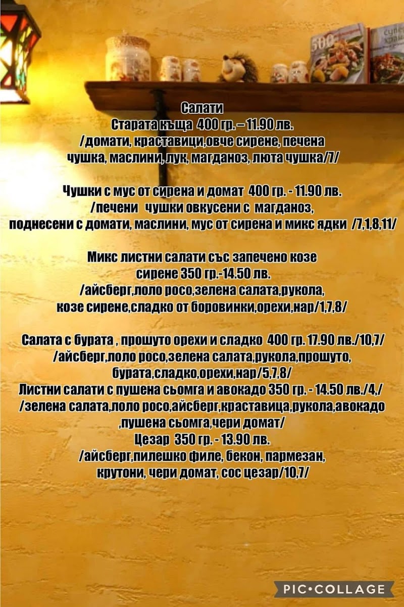 Menu Photo 4