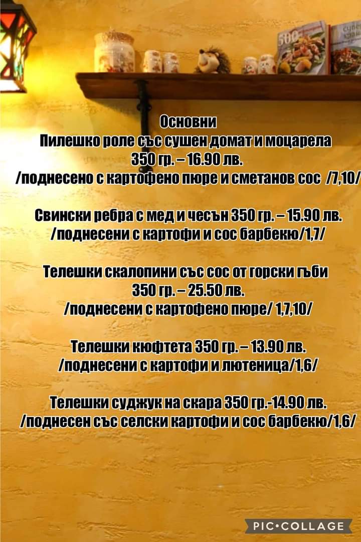 Menu Photo 6