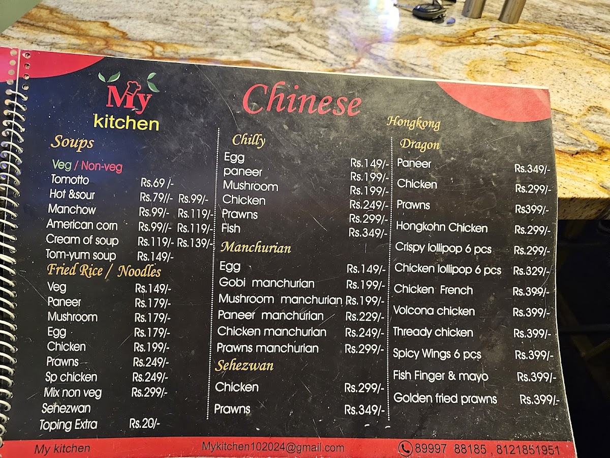 Menu Photo 0