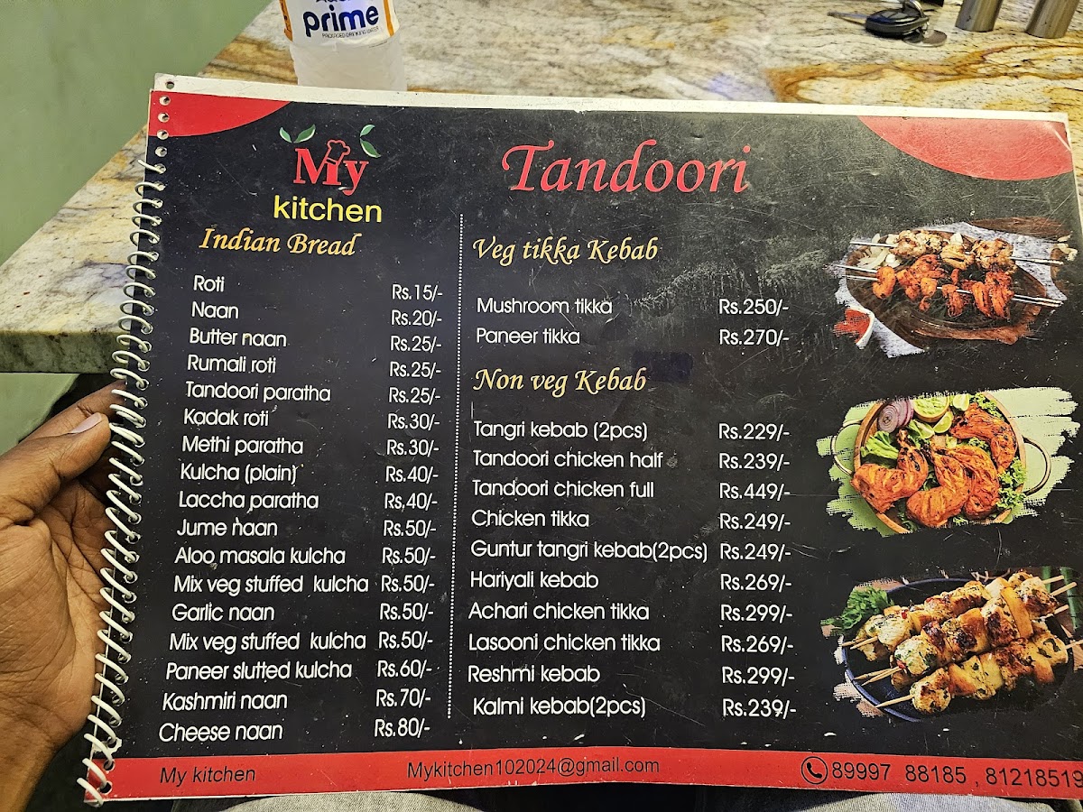 Menu Photo 4