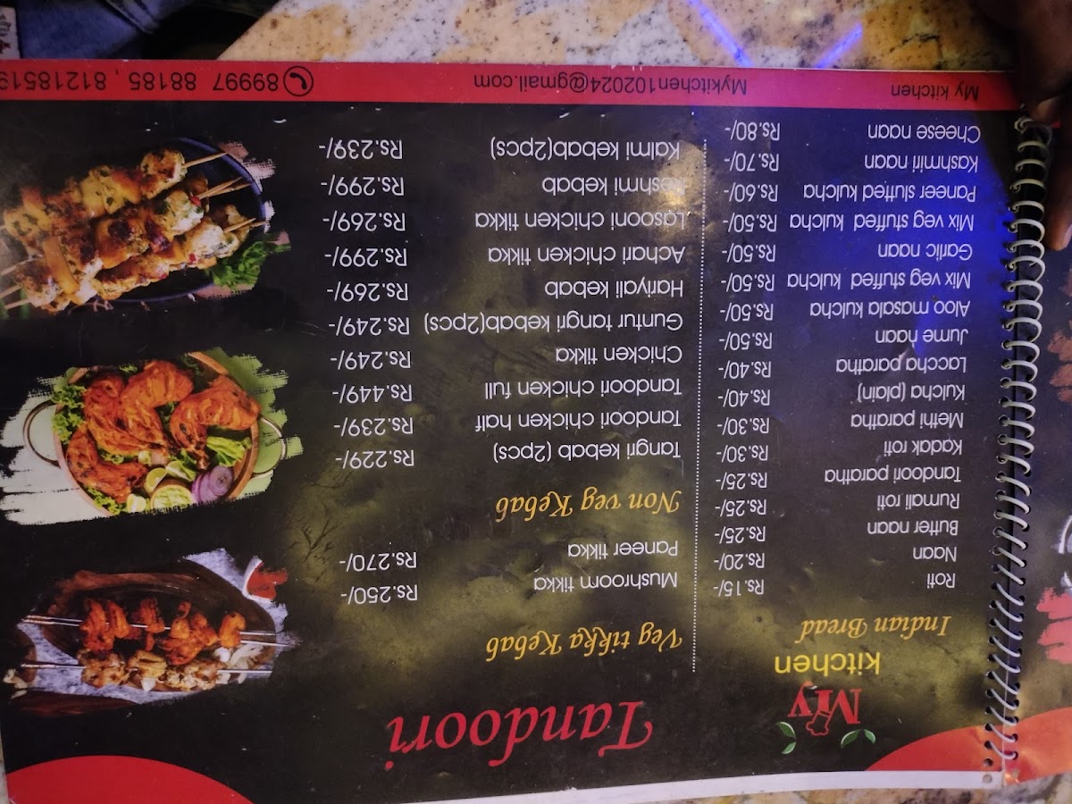 Menu Photo 7