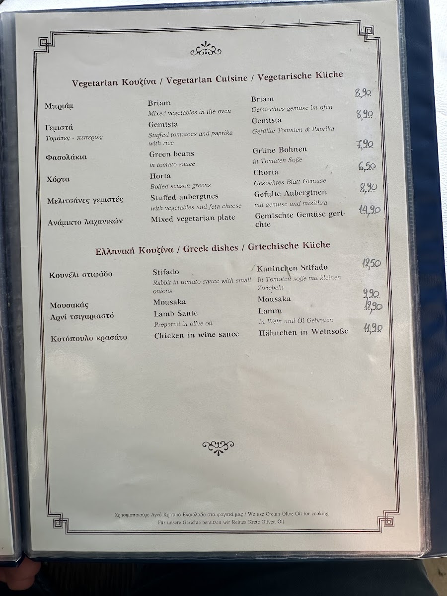Menu Photo 0
