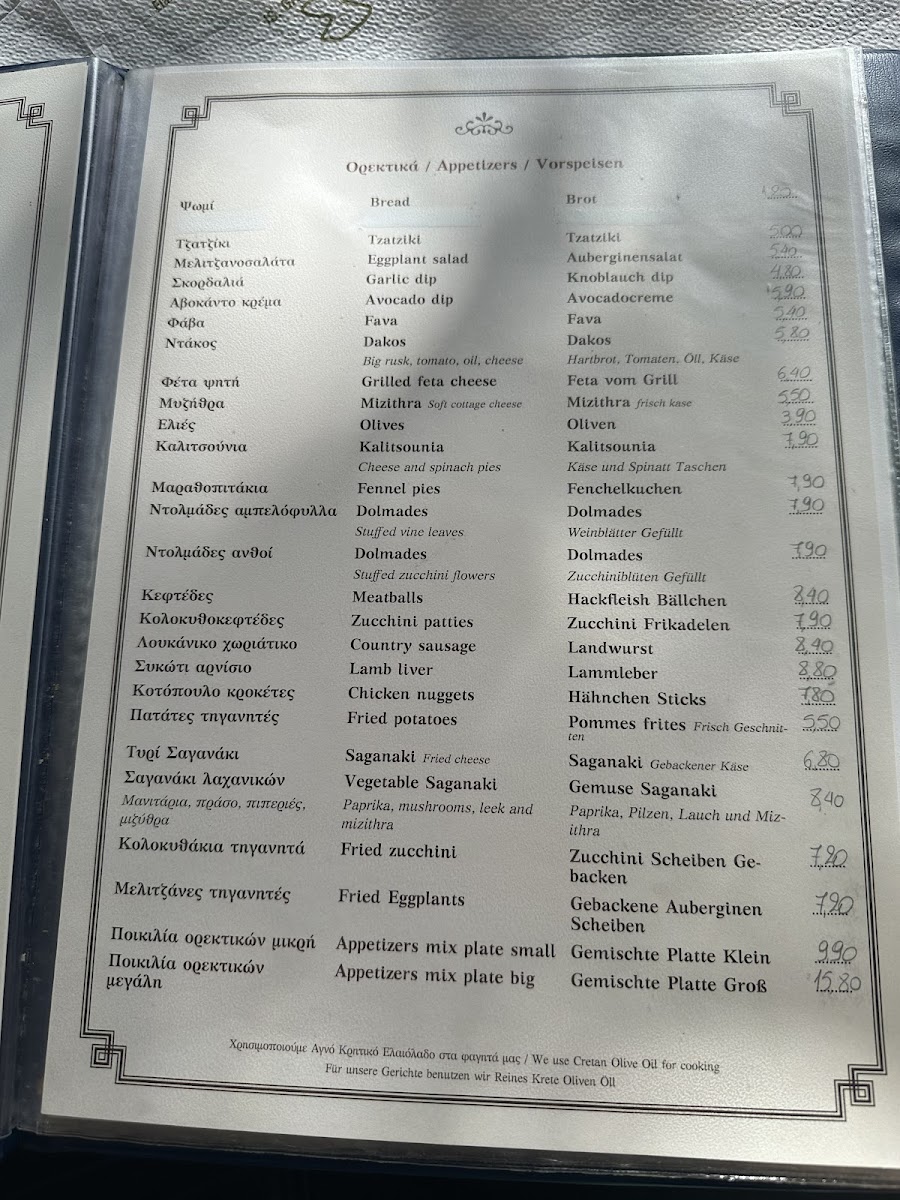 Menu Photo 2