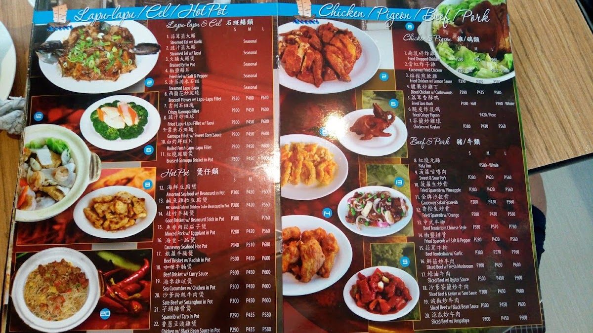 Menu Photo 7